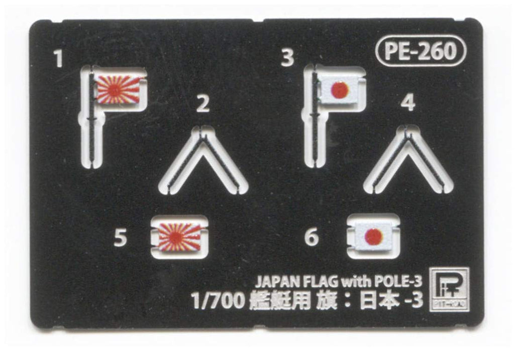 PIT-ROAD Skywave Spw-66 Ijn Hiburi-Class Escort Ship Hiburi / Shonan 1/700 Scale Kit- Japan Figure Store - #1 Bring To You The Best Japanese Goods