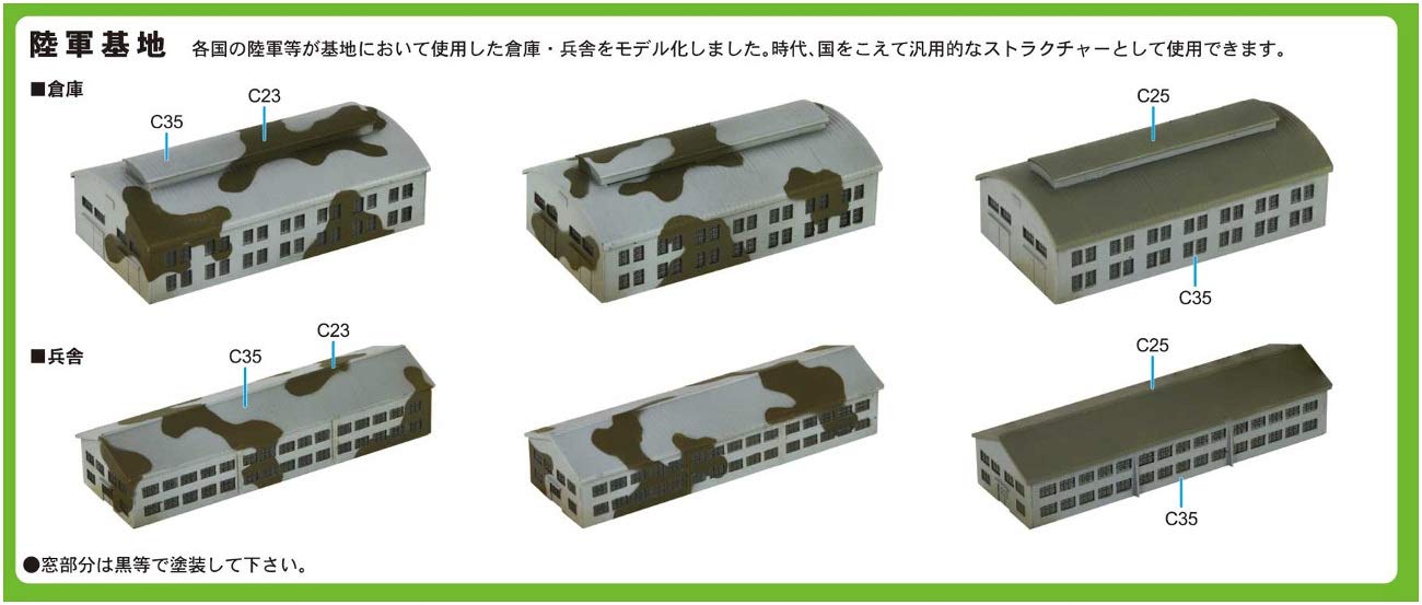 Pit Road 1/700 Skywave Series Army Base (Warehouse/Barracks) Plastic Model Sw23- Japan Figure Store - #1 Bring To You The Best Japanese Goods