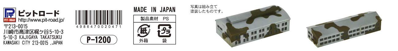 Pit Road 1/700 Skywave Series Army Base (Warehouse/Barracks) Plastic Model Sw23- Japan Figure Store - #1 Bring To You The Best Japanese Goods