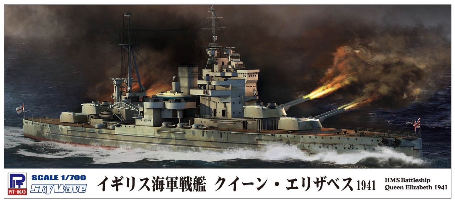 PIT-ROAD 1/700 Royal Navy Battleship Queen Elizabeth 1941 Plastic Model- Japan Figure Store - #1 Bring To You The Best Japanese Goods