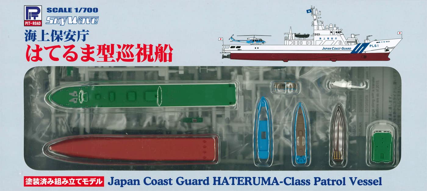 PIT-ROAD 1/700 Skywave Japan Coast Guard Hateruma Class Patrol Vessel Painted Plastic Model- Japan Figure Store - #1 Bring To You The Best Japanese Goods