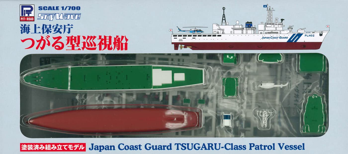 Pit Road 1/700 Skywave Series Japan Coast Guard Tsugaru Patrol Ship Painted Plastic Model Jp17- Japan Figure Store - #1 Bring To You The Best Japanese Goods