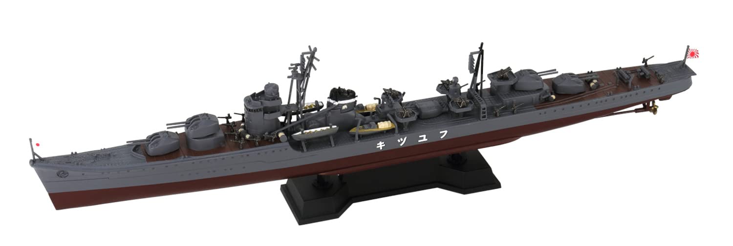 Pit Road 1/700 Skywave Series Japanese Navy Akizuki Destroyer Fuyutsuki 1945 Plastic Model W242 Molding Color- Japan Figure Store - #1 Bring To You The Best Japanese Goods