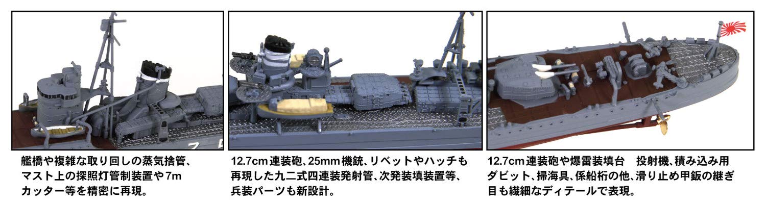 PIT-ROAD 1/700 Ijn Destroyer Kagero 1939 Plastic Model- Japan Figure Store - #1 Bring To You The Best Japanese Goods