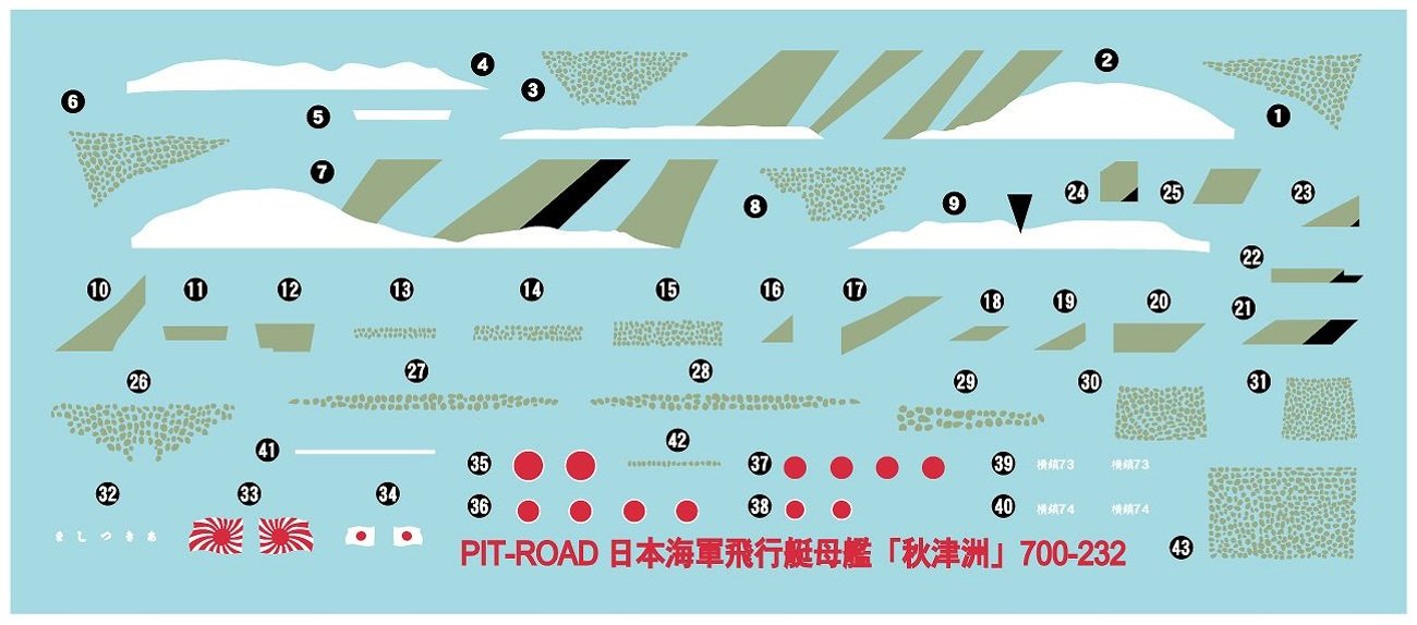 Pit Road 1/700 Skywave Series Japanese Navy Seaplane Carrier Akitsushima Plastic Model W203- Japan Figure Store - #1 Bring To You The Best Japanese Goods