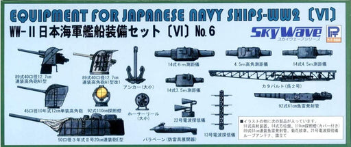 PIT-ROAD Skywave E-11 Equipment Parts For Ijn Ships Set 6 1/700 Scale Kit- Japan Figure Store - #1 Bring To You The Best Japanese Goods