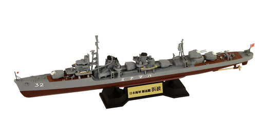 PIT-ROAD 1/700 Ijn Destroyer Hamanami Plastic Model- Japan Figure Store - #1 Bring To You The Best Japanese Goods