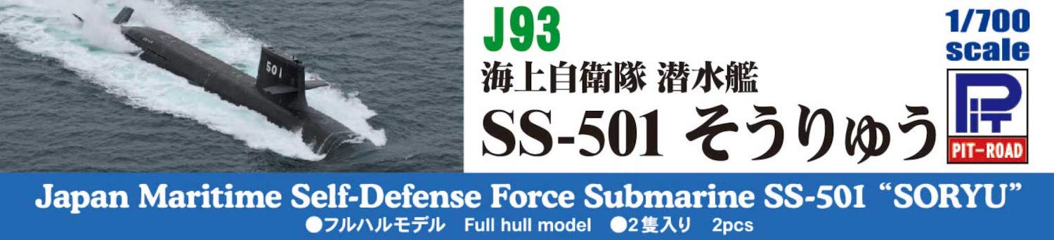 Pit Road 1/700 Skywave Series Maritime Self-Defense Force Submarine Ss-501 Soryu Total Length 120Mm Plastic Model J93- Japan Figure Store - #1 Bring To You The Best Japanese Goods