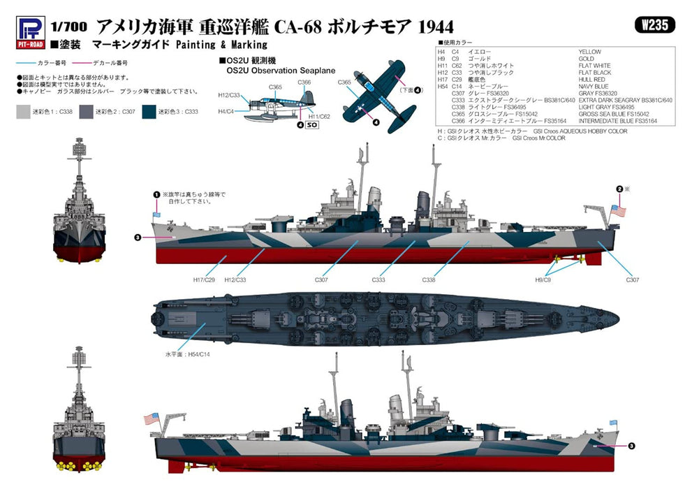 Pit Road 1/700 Skywave Series Us Navy Heavy Cruiser Ca-68 Baltimore 1944 Plastic Model W235- Japan Figure Store - #1 Bring To You The Best Japanese Goods