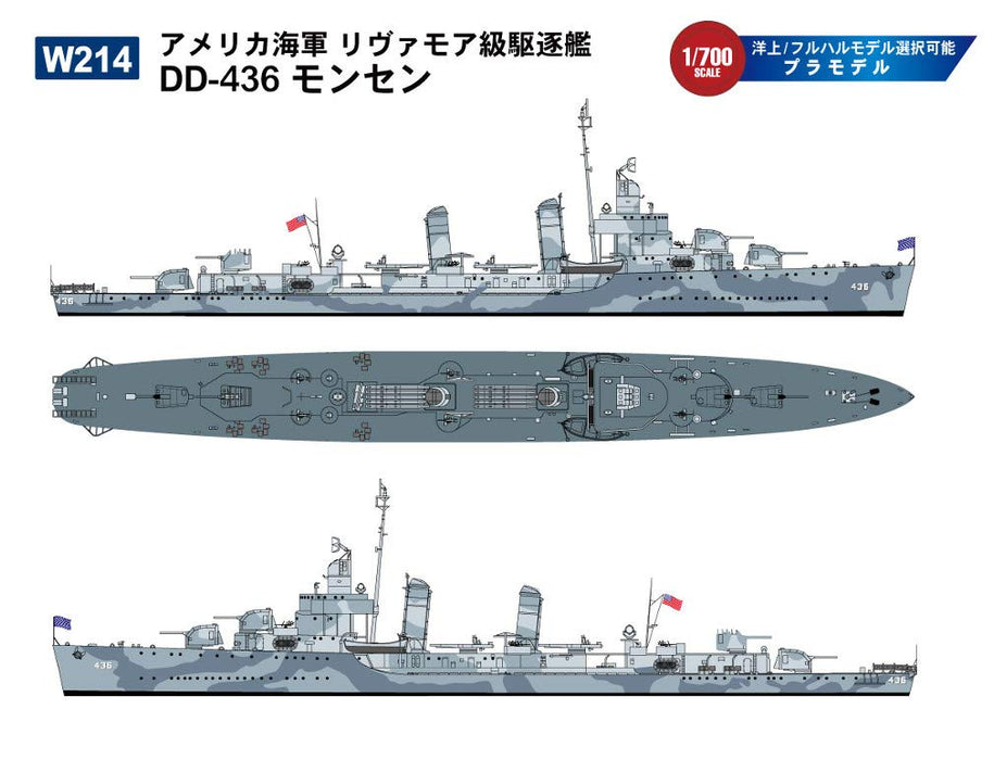 PIT-ROAD Skywave W-214 Usn Livermore Class Destroyer Dd-436 Uss Monssen 1/700 Scale Kit- Japan Figure Store - #1 Bring To You The Best Japanese Goods