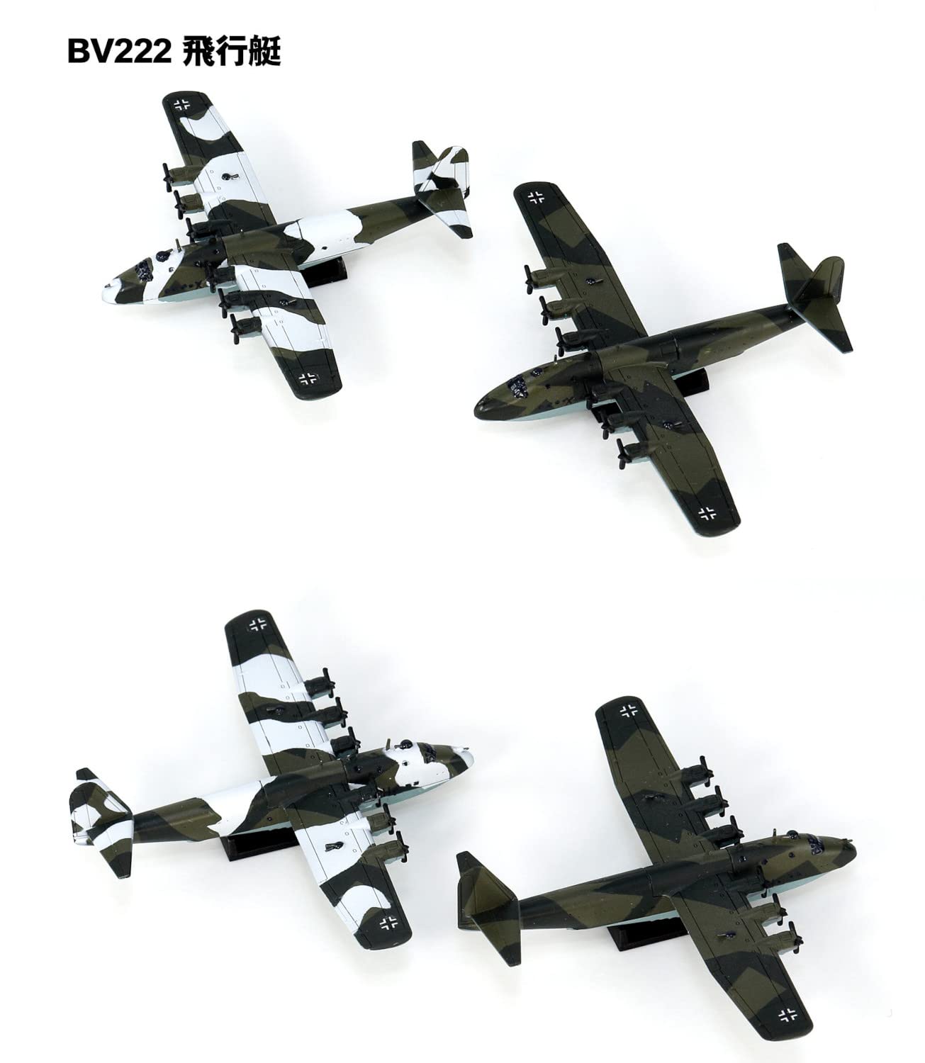 PIT-ROAD 1/700 Ww2 Luftwaffe Aircraft Set4 Plastic Model- Japan Figure Store - #1 Bring To You The Best Japanese Goods