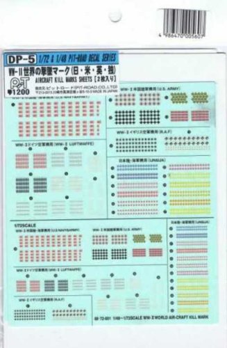 PIT-ROAD Skywave Dp-05 Ww2 Aircraft Kill Mark Decal Sheet For 1/72&1/48 Scale- Japan Figure Store - #1 Bring To You The Best Japanese Goods