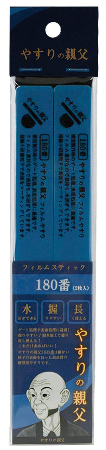 Pit Road File&S Father Film Stick File No. 180 Hobby Tool Py10- Japan Figure Store - #1 Bring To You The Best Japanese Goods