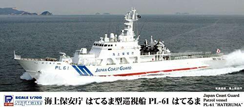 Pit-road 1/700 Japan Coast Guard Patrol Vessel Pl-61 Hateruma Kit- Japan Figure Store - #1 Bring To You The Best Japanese Goods