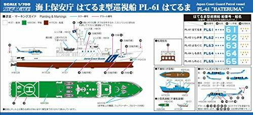 Pit-road 1/700 Japan Coast Guard Patrol Vessel Pl-61 Hateruma Kit- Japan Figure Store - #1 Bring To You The Best Japanese Goods