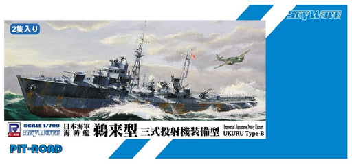 PIT-ROAD 1/700 Ijn Escort Ship Ukuru Type 3 Depth Charge Throwers Plastic Model- Japan Figure Store - #1 Bring To You The Best Japanese Goods