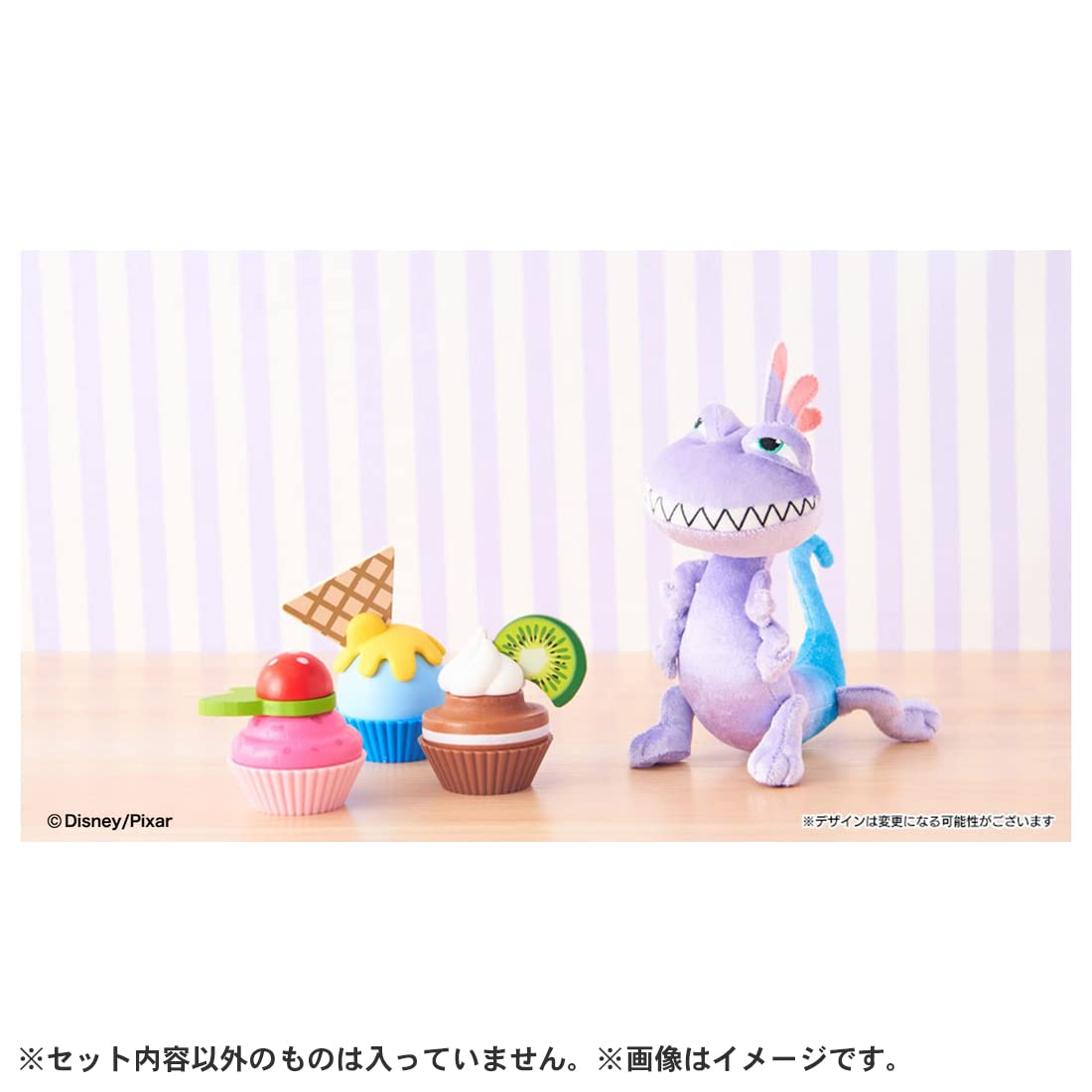 Takaratomy Arts Pixar Randall Plush Toy 16cm Washable Beans Collection- Japan Figure Store - #1 Bring To You The Best Japanese Goods