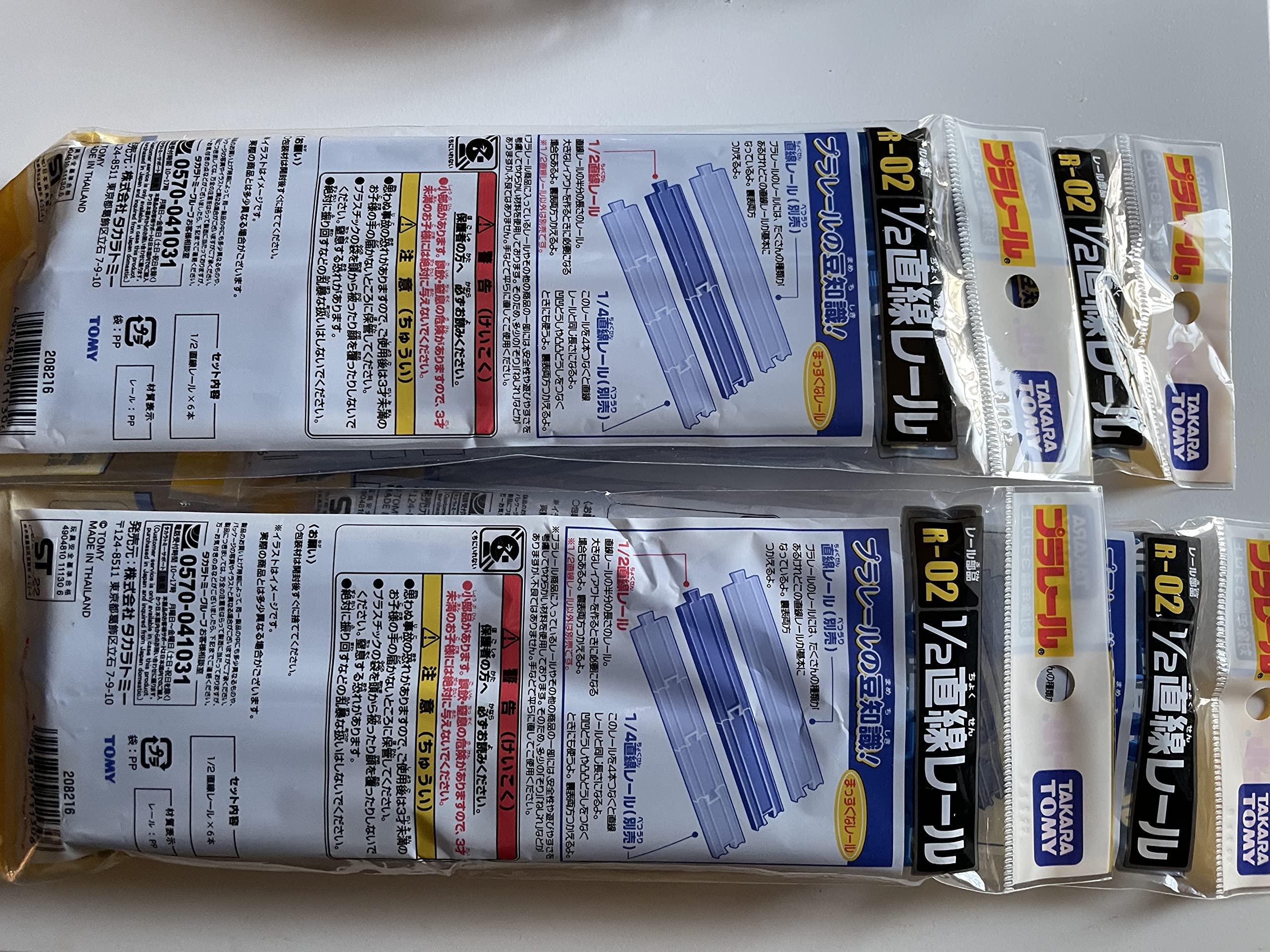 Takara Tomy Plarail 6-Piece Half Straight Rail R-02 Set- Japan Figure Store - #1 Bring To You The Best Japanese Goods