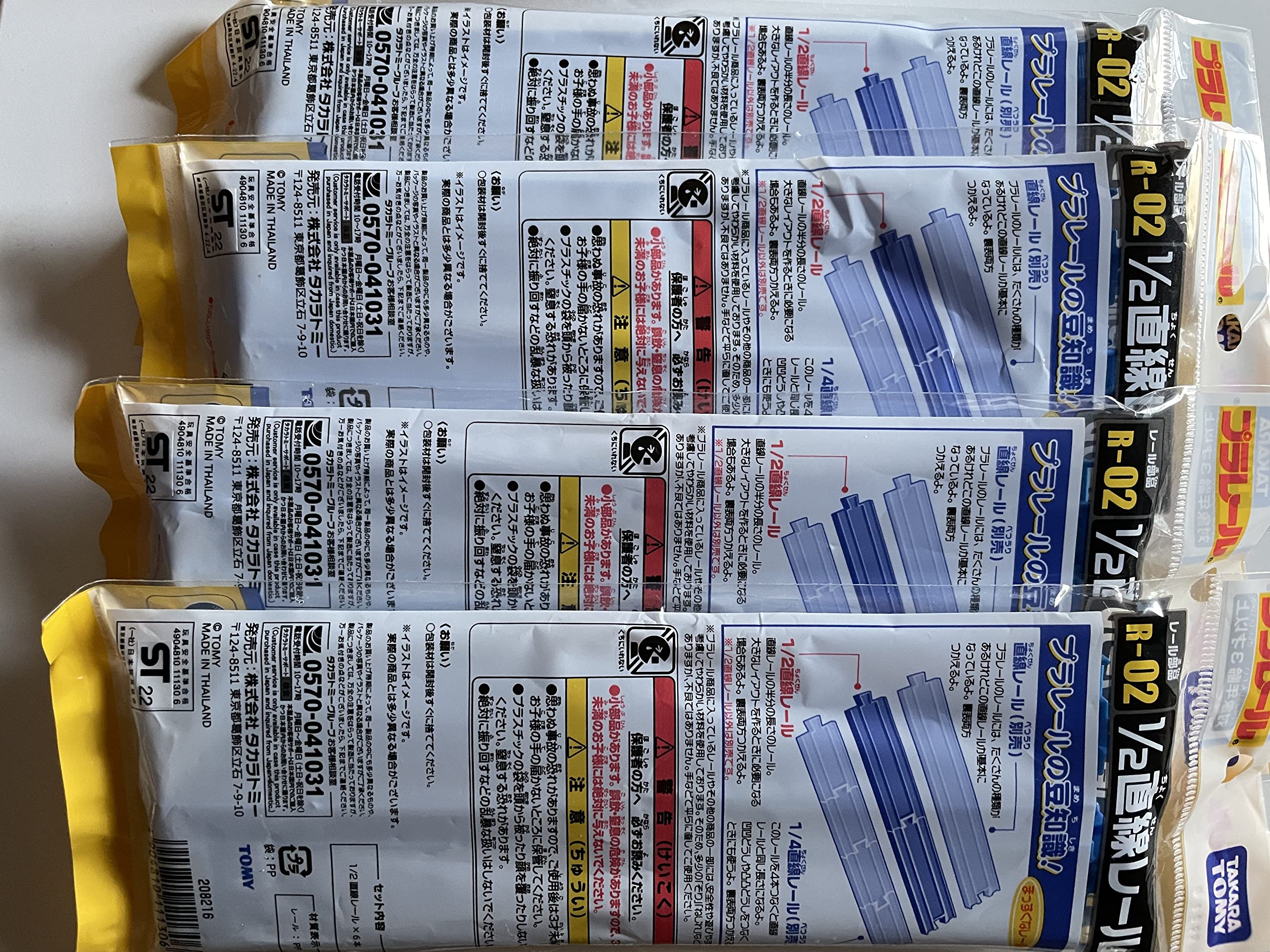 Takara Tomy Plarail 6-Piece Half Straight Rail R-02 Set- Japan Figure Store - #1 Bring To You The Best Japanese Goods