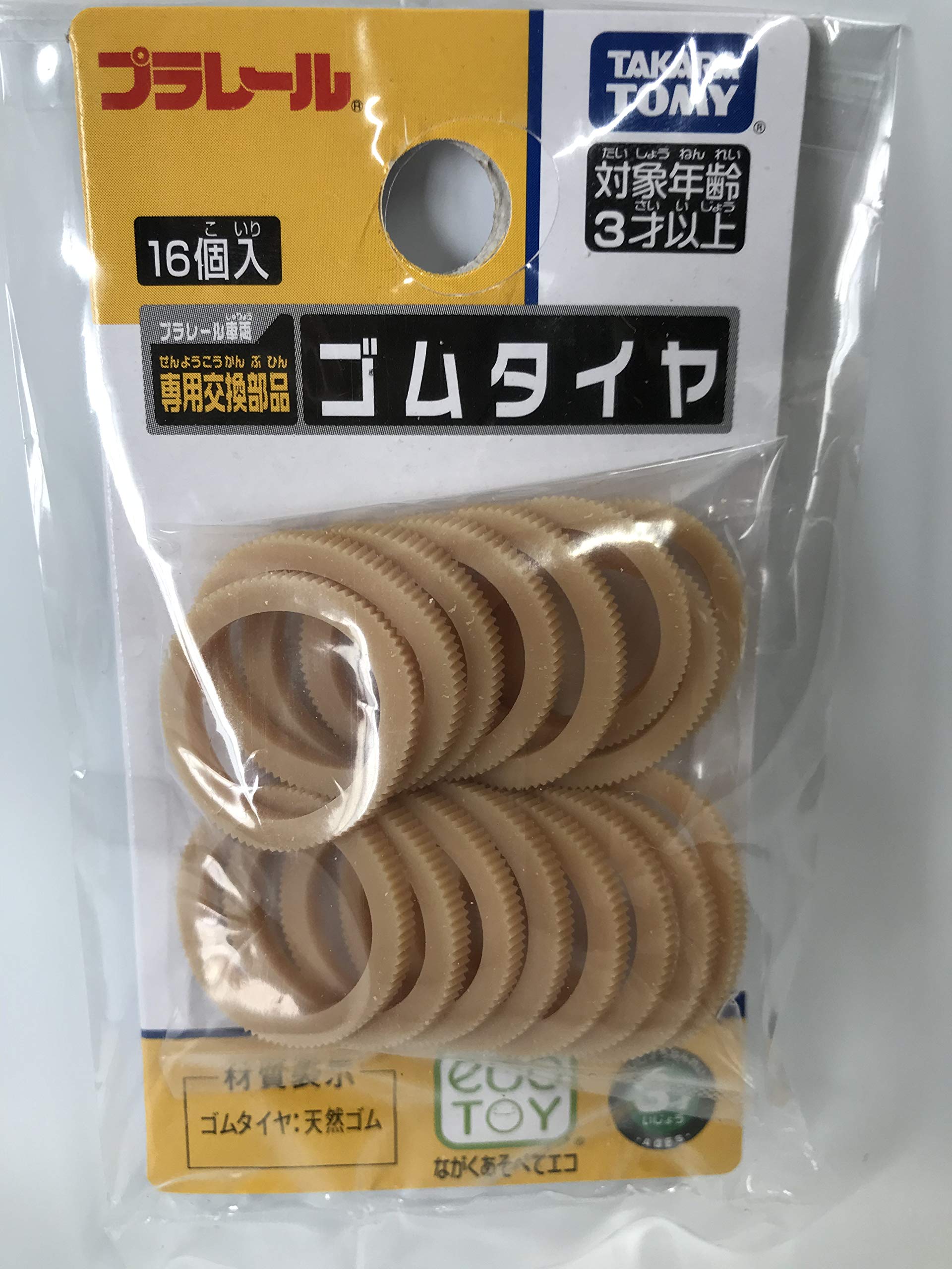 TAKARA TOMY Pla-Rail Plarail Parts Rubber Tire Tyre 16 Pcs- Japan Figure Store - #1 Bring To You The Best Japanese Goods