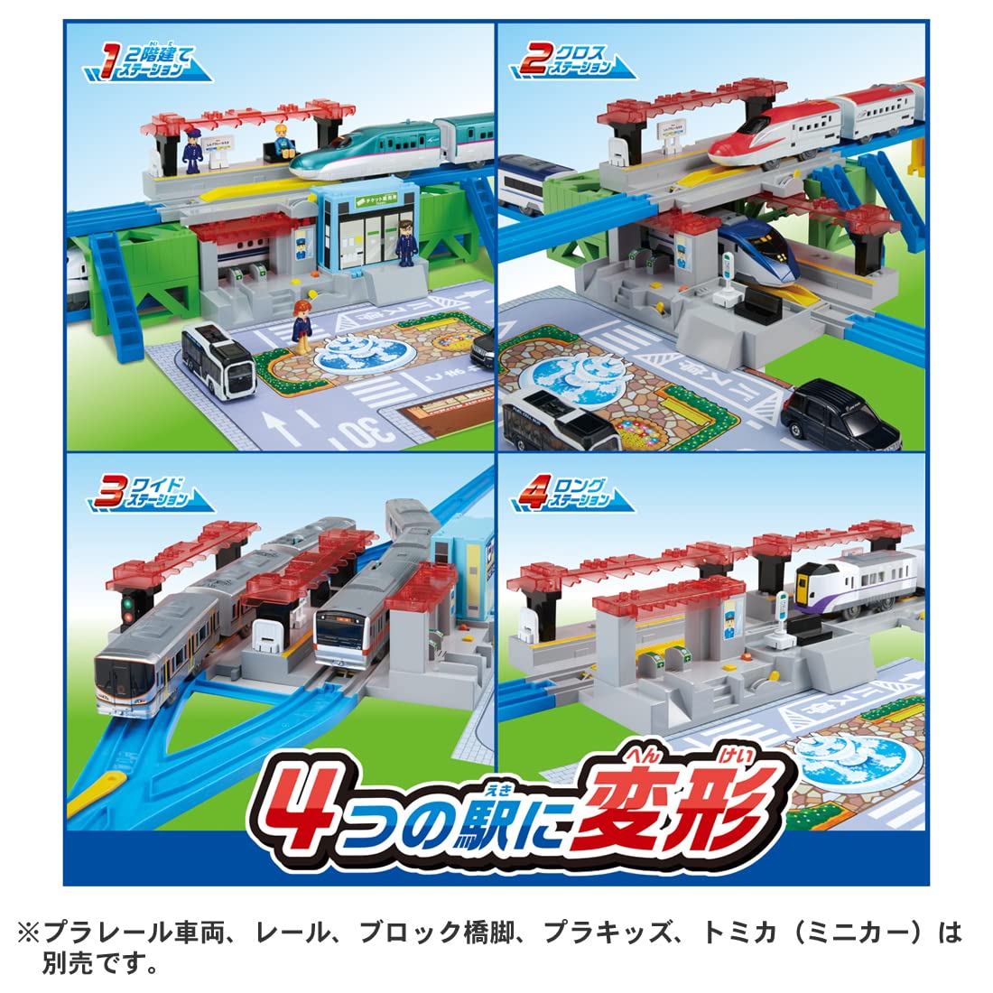 TAKARA TOMY Pla-Rail Sound Machine My Station 4 Way- Japan Figure Store - #1 Bring To You The Best Japanese Goods