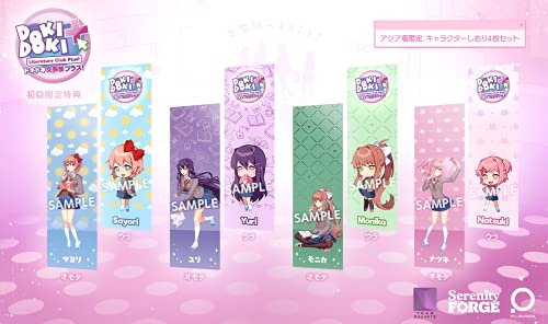 Playism Doki Doki Literature Club Plus For Sony Playstation Ps5 - New Japan Figure 4589794580197 1