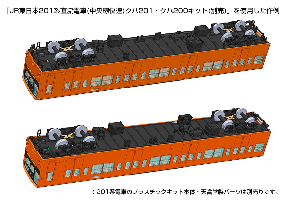 Pm Office A Plum 1:80 Kuha 201/200 Plastic Assembly Kit - Unpainted Japan- Japan Figure Store - #1 Bring To You The Best Japanese Goods