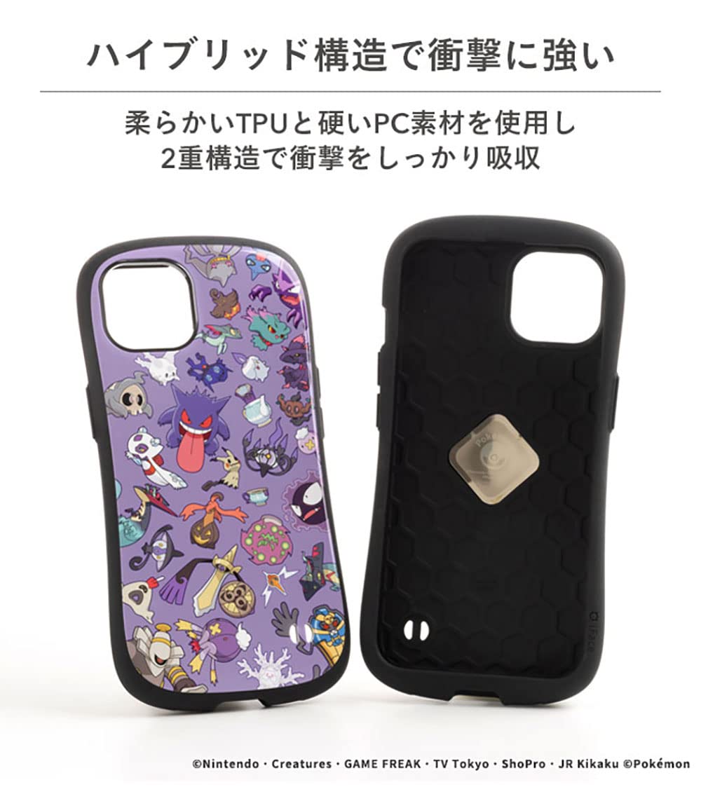 Pokemon Center Iface First Class Case For Iphone 13 Purple- Japan Figure Store - #1 Bring To You The Best Japanese Goods