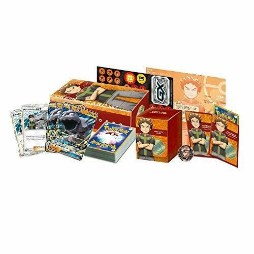 Pokemon Center Limited Trainer Battle Deck: Nibishitijimu Takeshi 5679- Japan Figure Store - #1 Bring To You The Best Japanese Goods