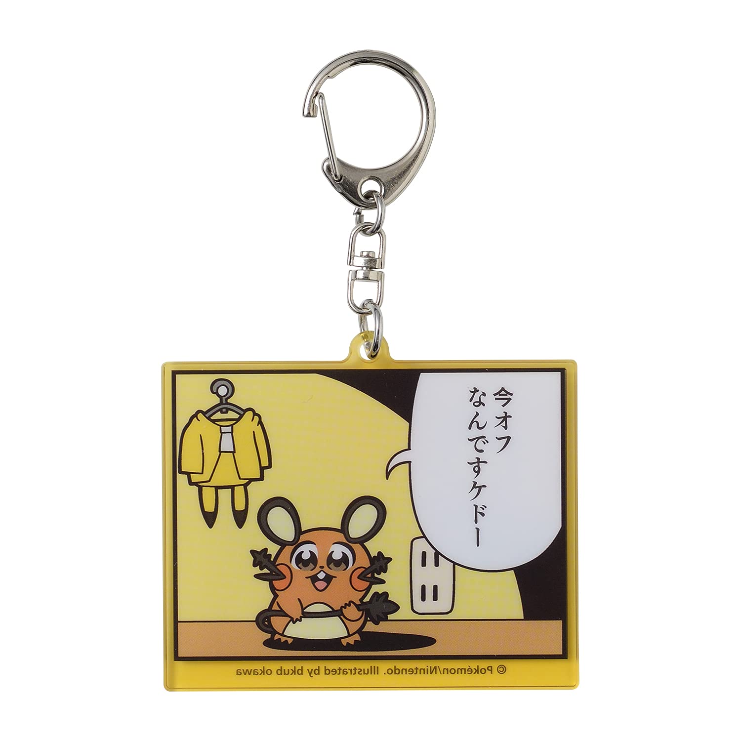 POKEMON CENTER ORIGINAL - Double-Sided Keychain Pikachuzu Dedenne- Japan Figure Store - #1 Bring To You The Best Japanese Goods