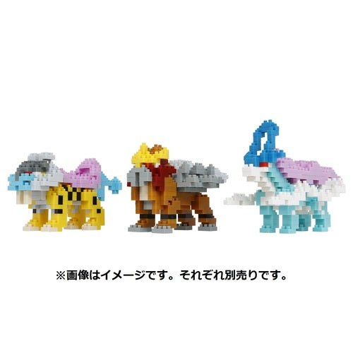 Pokemon Center Original Nanoblock Entei Japan Figure 4972825221662 5