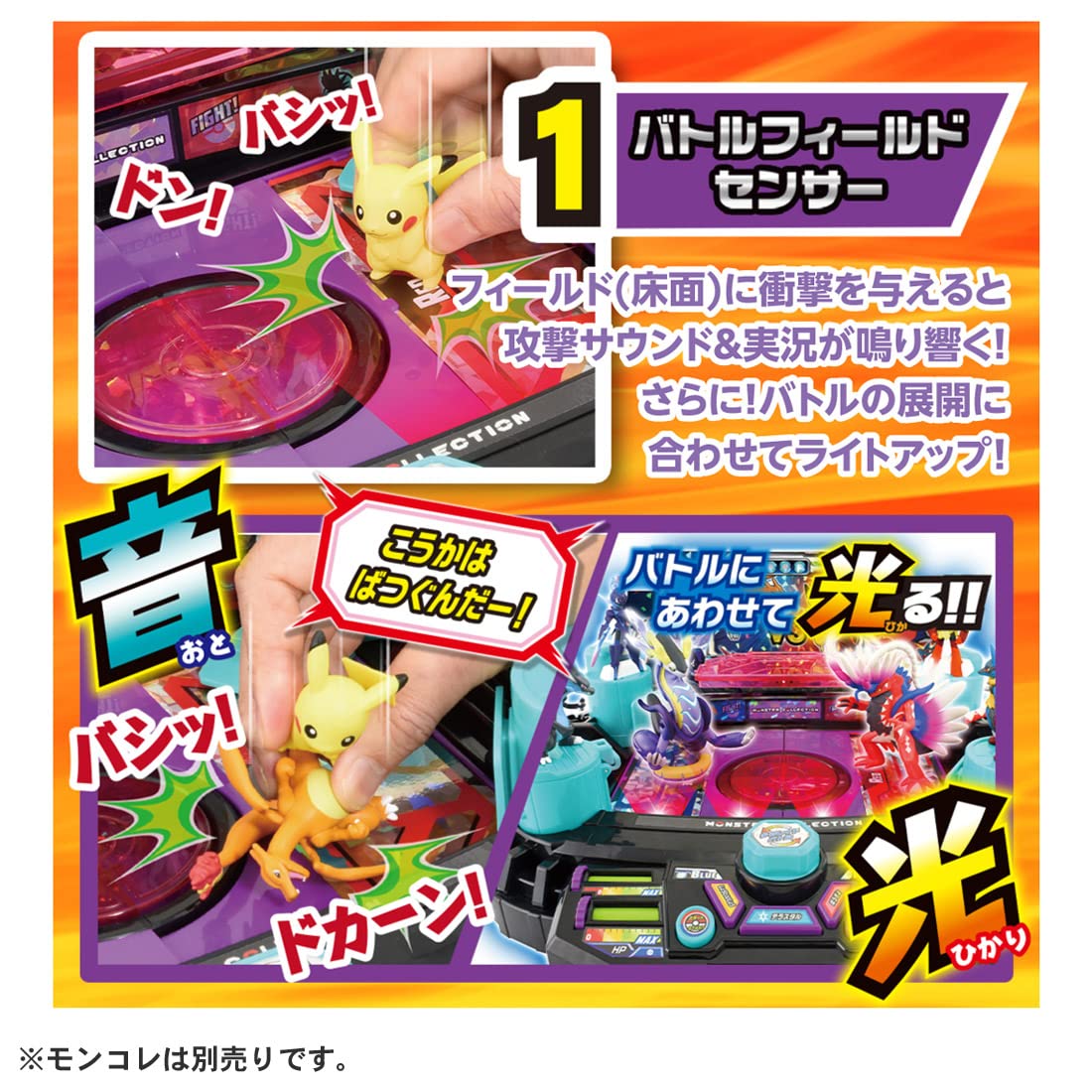 Takara Tomy Pokemon Moncolle Fierce Battle Terra Stadium Japan- Japan Figure Store - #1 Bring To You The Best Japanese Goods