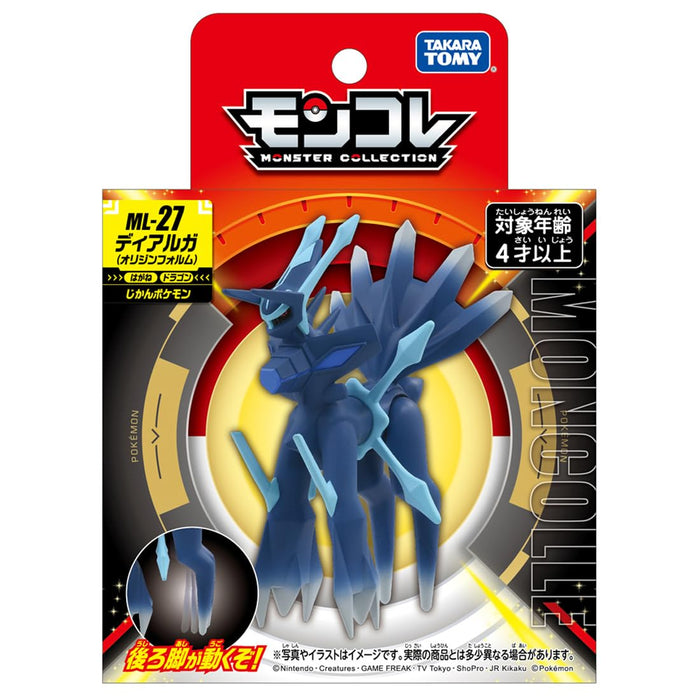 Takara Tomy ML-27 Dialga (Origin Form)- Japan Figure Store - #1 Bring To You The Best Japanese Goods