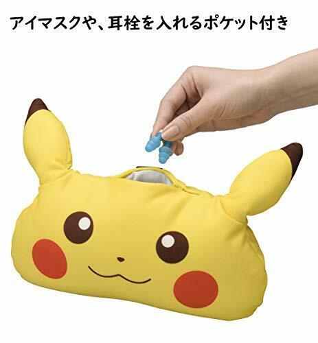 Pokemon Neck Pillow W/mini Cushion Pikachu Yellow Anime Toy- Japan Figure Store - #1 Bring To You The Best Japanese Goods