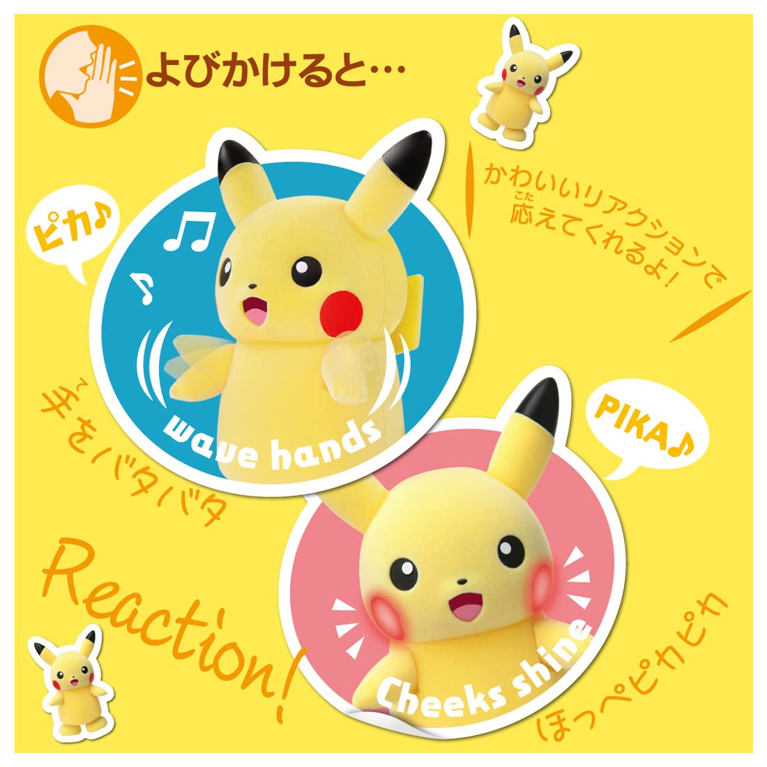 Takara Tomy Pokemon Parade Pikachu Toy From Japan- Japan Figure Store - #1 Bring To You The Best Japanese Goods