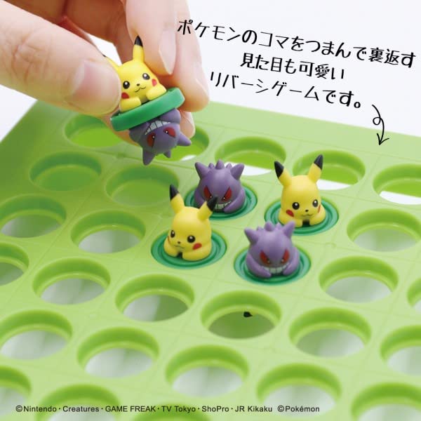 ENSKY Pokemon Pikachu And Gengar Reversi Game- Japan Figure Store - #1 Bring To You The Best Japanese Goods