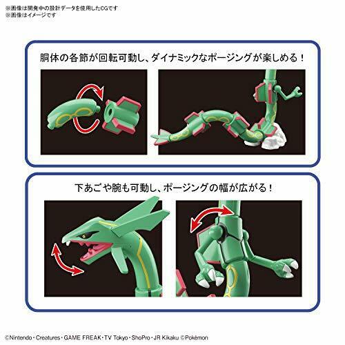 Pokemon Plastic Model Collection 46 Select Series Rayquaza- Japan Figure Store - #1 Bring To You The Best Japanese Goods