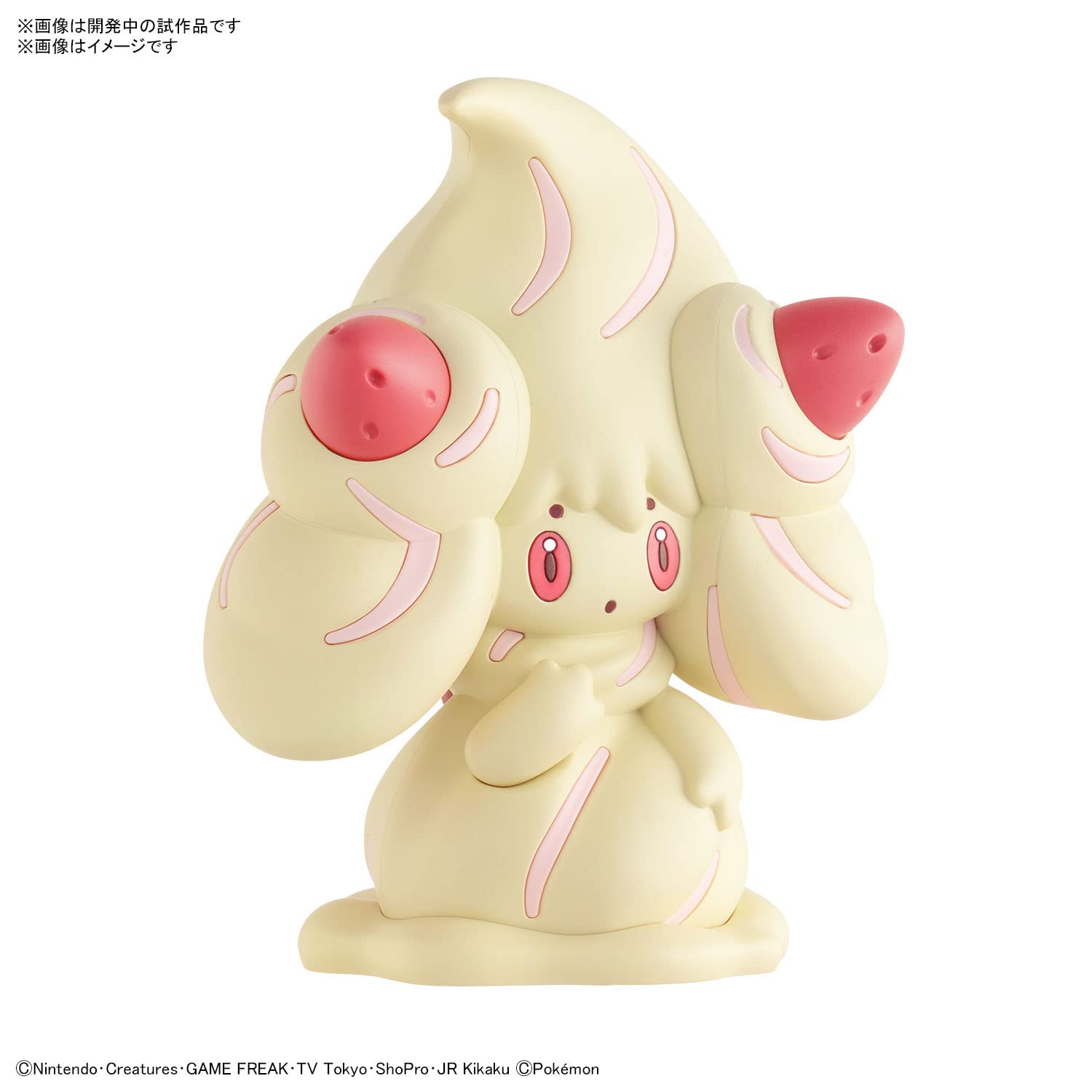 Bandai Spirits Pokemon Plamo Collection Quick!! 12 Alcremie Japan Plastic Model- Japan Figure Store - #1 Bring To You The Best Japanese Goods