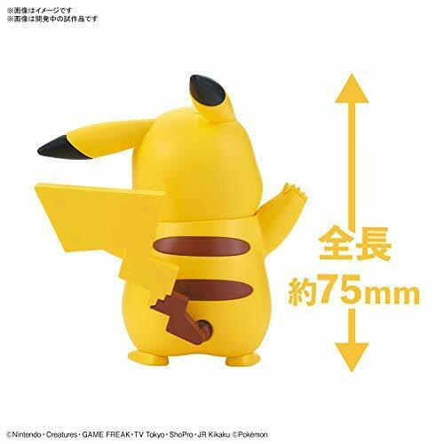 Pokemon Plastic Model Collection Quick!! 01 Pikachu Plastic Model Kit- Japan Figure Store - #1 Bring To You The Best Japanese Goods
