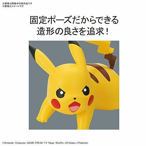Pokemon Plastic Model Collection Quick!! 03 Pikachu Battle Pose Plastic Model- Japan Figure Store - #1 Bring To You The Best Japanese Goods
