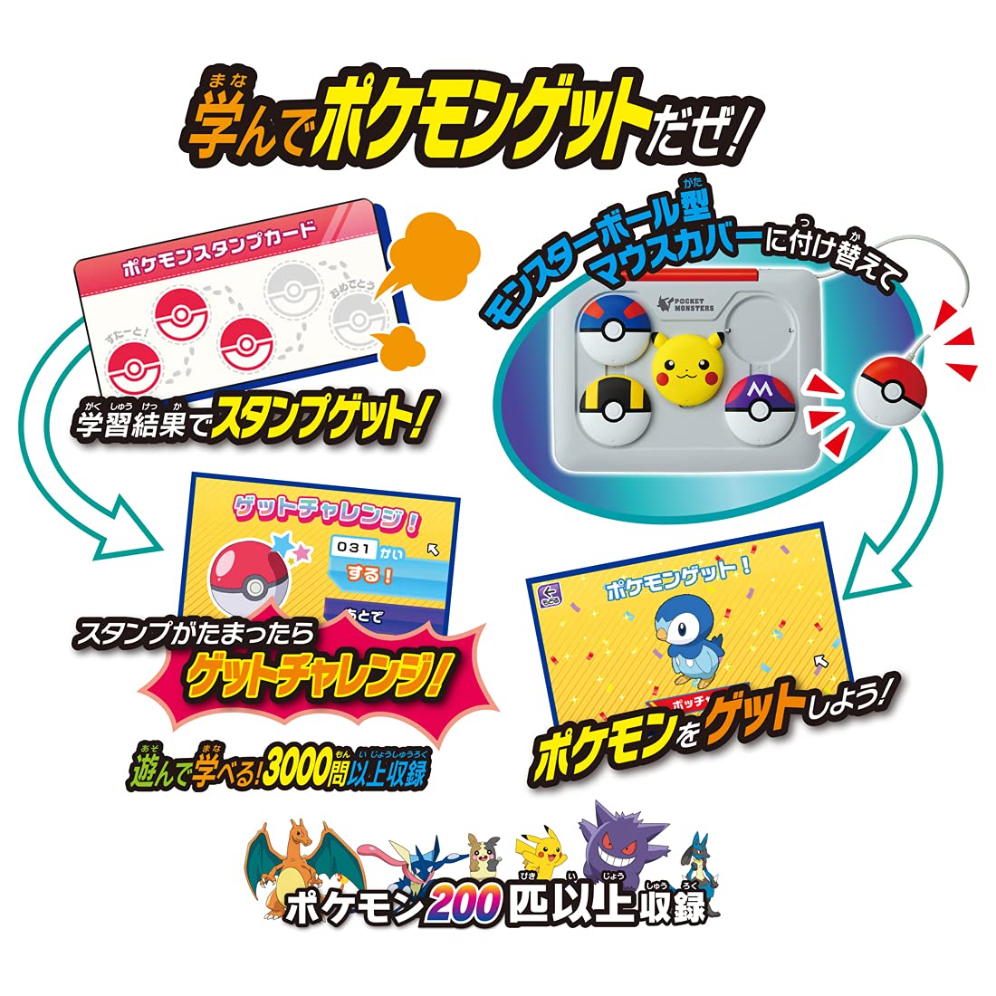 Pokemon Pikachu Academy Laptop Japanese- Japan Figure Store - #1 Bring To You The Best Japanese Goods