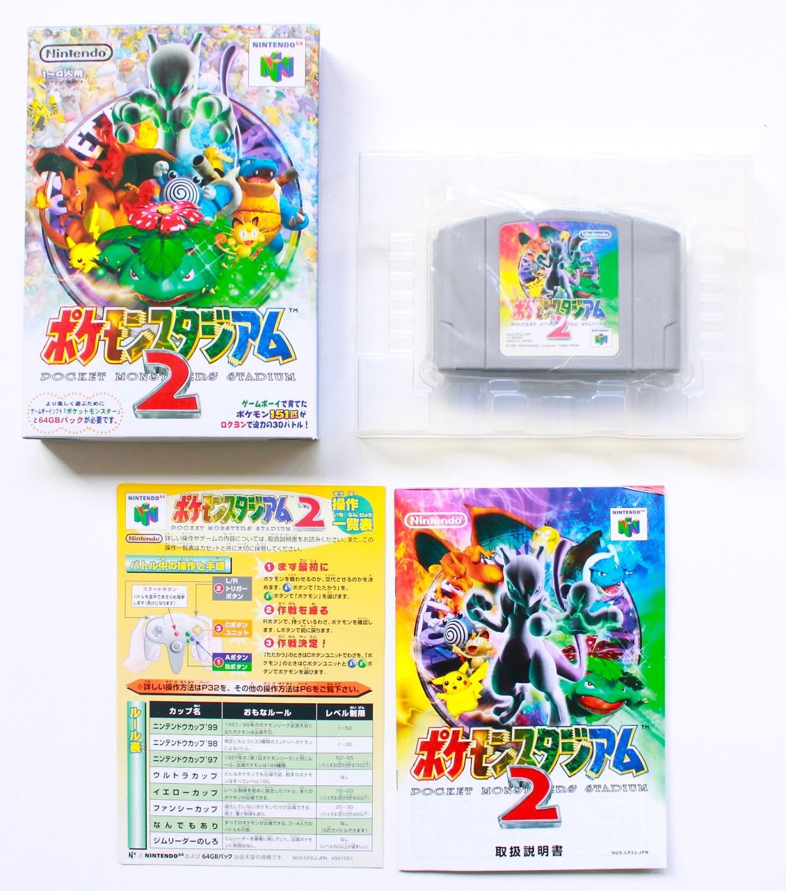 Pokemon Stadium 2- Japan Figure Store - #1 Bring To You The Best Japanese Goods