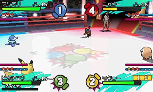 Pokemon Sun Nintendo 3Ds - Used Japan Figure 4902370534009 7