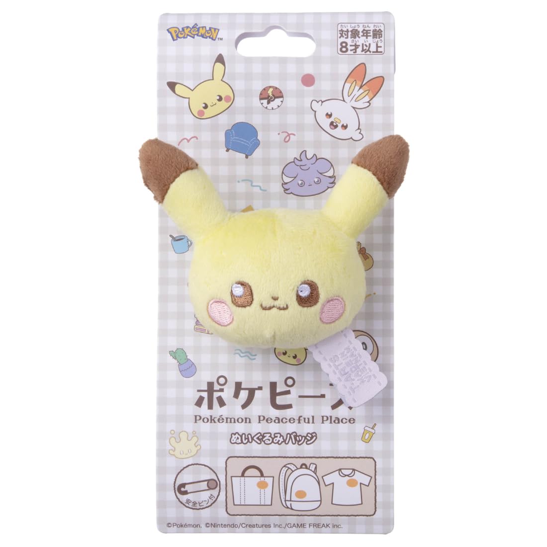 Takaratomy Arts Pikachu Plush Toy 7cm- Japan Figure Store - #1 Bring To You The Best Japanese Goods