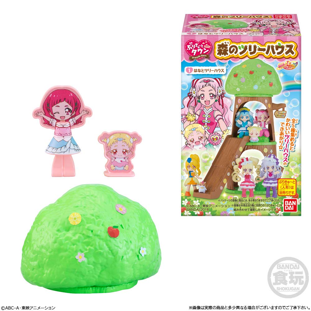 BANDAI CANDY Hugtto! Pretty Cure Precute Town Forest Tree House 10Pcs Box Candy Toy- Japan Figure Store - #1 Bring To You The Best Japanese Goods