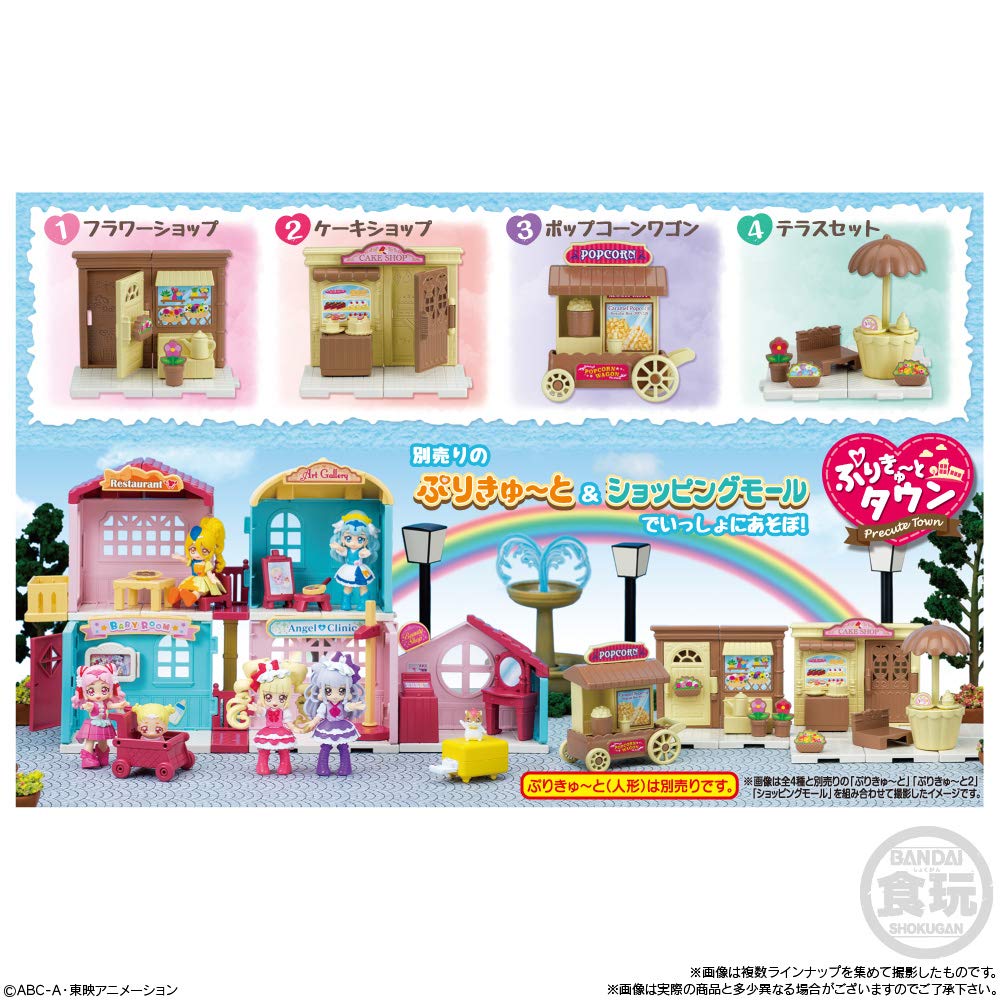BANDAI CANDY Hugtto! Pretty Cure Precute Town Omiseya-San 10Pcs Box Candy Toy- Japan Figure Store - #1 Bring To You The Best Japanese Goods
