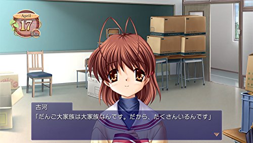 Prototype Clannad Sony Ps4 Playstation 4 - New Japan Figure 4580206270743 7