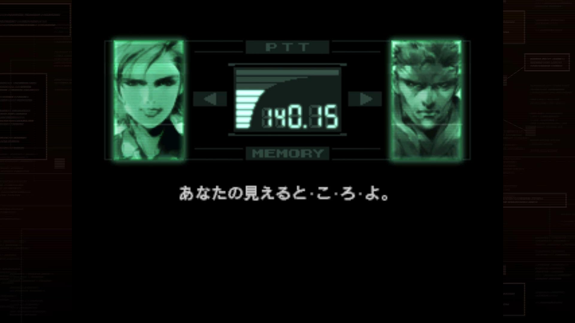 PS5 Metal Gear Solid: Master Collection Vol.1 by Konami Digital Entertainment- Japan Figure Store - #1 Bring To You The Best Japanese Goods