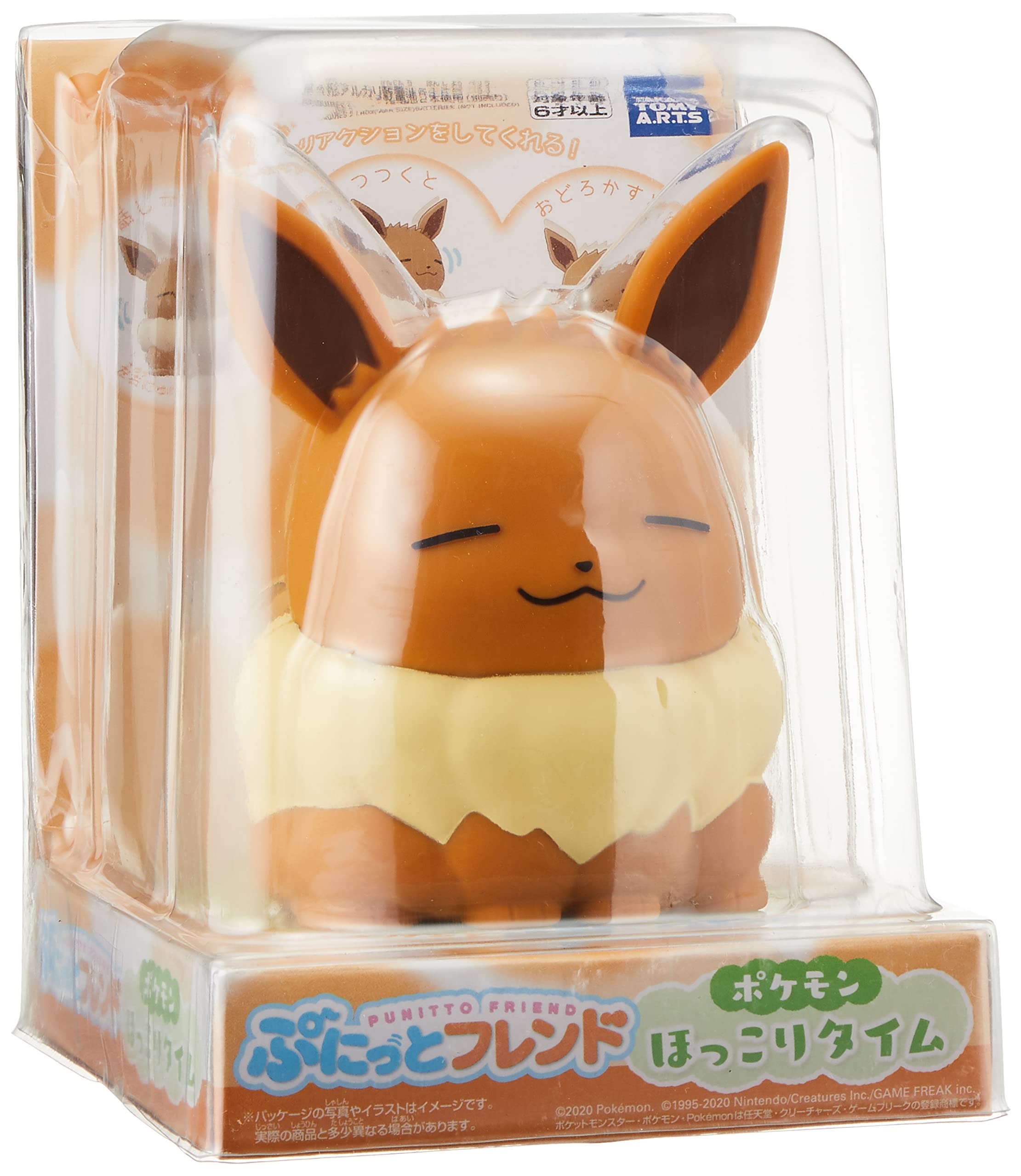 TAKARA TOMY A.R.T.S Pokemon Punitto Friend Relax Time Eevee- Japan Figure Store - #1 Bring To You The Best Japanese Goods