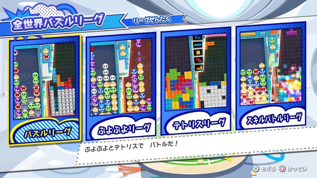 Puyo Puyo Tetris 2 Special Price Switch- Japan Figure Store - #1 Bring To You The Best Japanese Goods